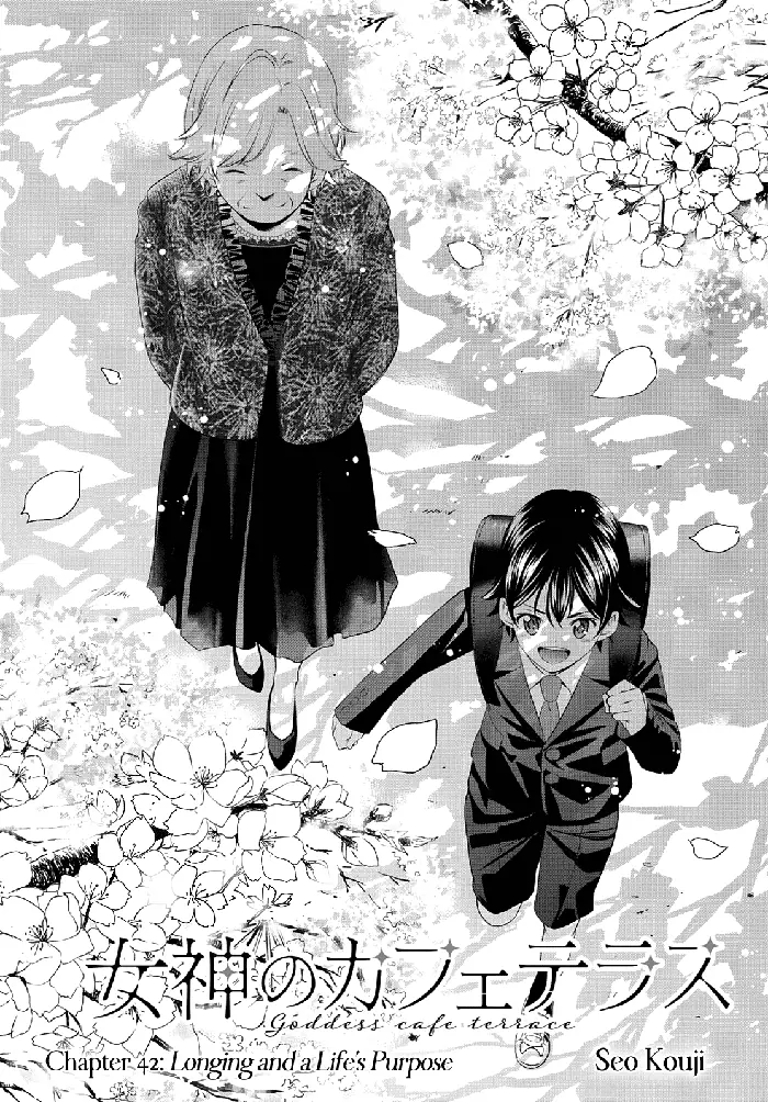 Megami no Cafe Terrace Chapter 42 image 02_optimized